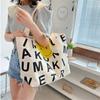 Letter & Smily Face Print Tote Bag, Large Capacity Canvas Shoulder Bag, Fashion Zipper HandBags For Shopping School