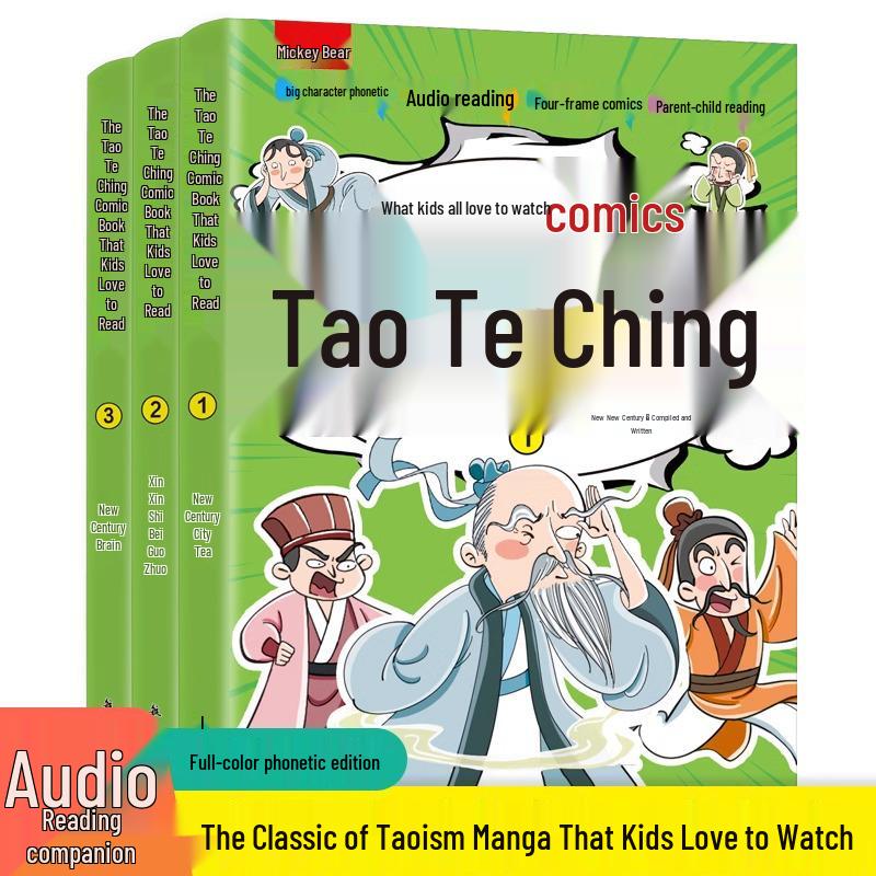 Manga Daodejing Set: 3 Volumes with Pinyin for Children s Love, Primary School Extracurricular Reading, Chinese Classics Enlightenment