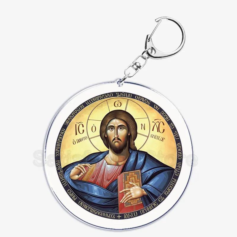 Religione Icona Ortodossa di Gesù Portachiavi Cristiano Dio Croce Portachiavi Ciondolo Portachiavi Portachiavi per Borsa Ciondolo Accessori Regalo