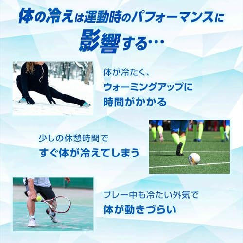 ZAMST Compression Leg Covers, Calf Sleeves, Warm Edition, Cold Protection for Basketball, Volleyball, Tennis, Soccer, and Running (Fits Both Feet), LL