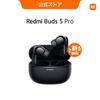 Redmi Buds 5 Pro Earphones 4kHz Ultra-wide Frequency Noise Cancellation Feature Calls 3 Microphones AI Long Battery Life Fast Charging Touch Control.
