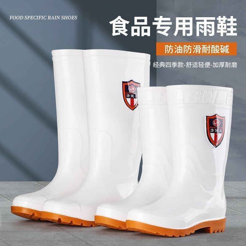 Rain shoes men's high rain boots spring and autumn long tube medium tube water boots velvet warm and non-slip fashion water shoes