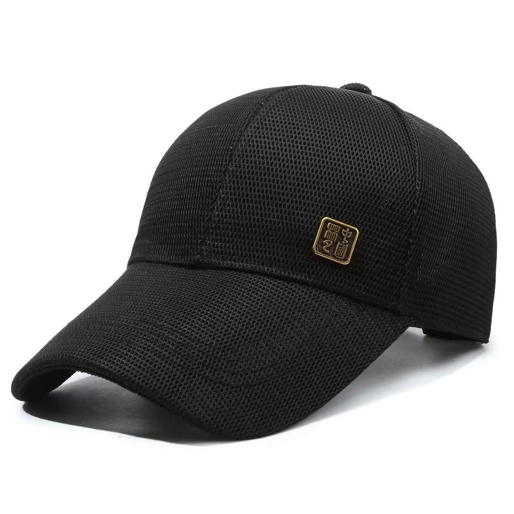 

Cap Baseball Mesh Sun Protection Breathable Peaked Caps Outdoor Hat Fashion