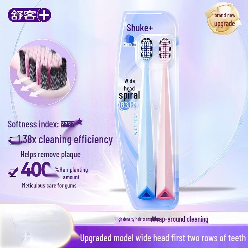 Saky High-Density Wide Head Soft Bristle Toothbrush