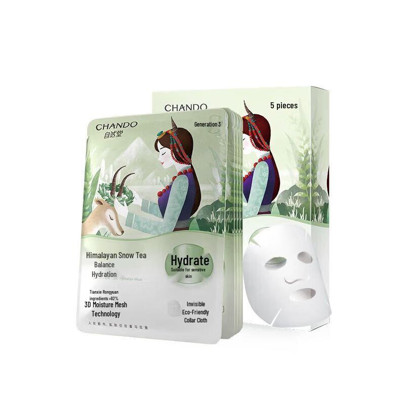 Chando Snow Tea Balancing Hydrating Facial Mask