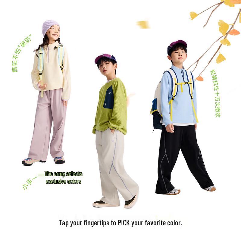 EBAER Kids' Antibacterial Spliced Straight-Leg Casual Pants