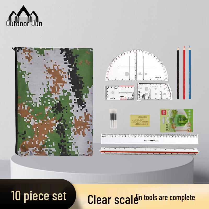 Military Topography Mapping Tool Kit, 10-Piece Set