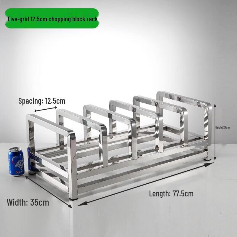 Nordic Stainless Steel 5-Slot Chopping Board Drain Rack