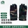 Military Double-Layer Cowhide Rappelling Gloves