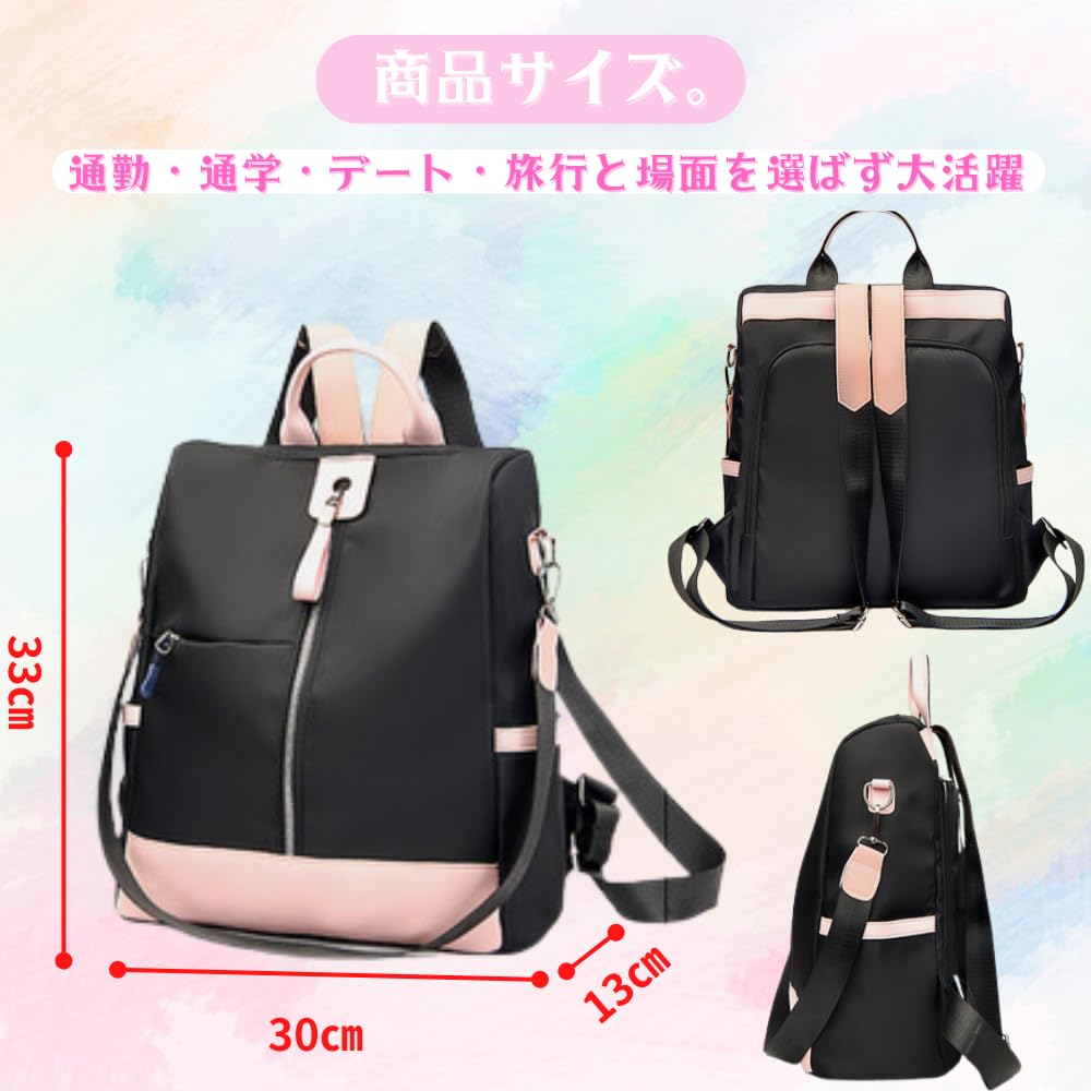 ORIJIRI Damen Leichter Anti-Diebstahl-Rucksack, 3-Wege, Kleine und Große Kapazität, Wasserdicht und Leicht, Beliebt für Mädchen, Perfekt für