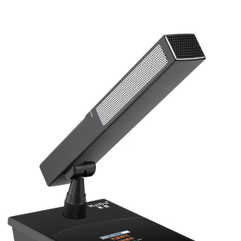 HuiDu BA-4820B Wireless Conference Microphone (CN Version)