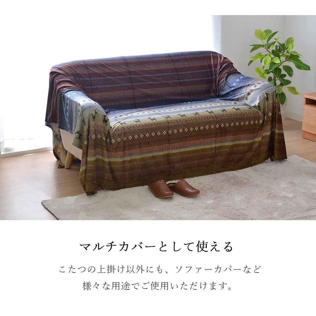 IKEHIKO Kotatsu Comforter, Rectangular, Radi, Approx. 210 x 250 cm, Orange, Washable #5185289