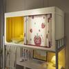 University Dorm Blackout Privacy Curtain - 3-Door Mosquito Net for Bunk Beds