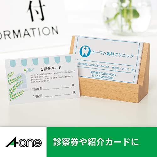 A-One Business Card Multi Card Laser 1000 Pieces 51336