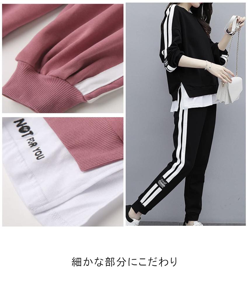 Second Roots Sweatsuit Layered Style with Side Comfortable and Long Sleeve Solid No Sporty Top and Bottom Light 2-Piece Set, Stripes, Loungewear,