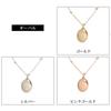[Melody Accessories] Made In Japan. A Locket Pendant with a Choice of Motifs To Keep Your Loved One Close At All Times (op-n305) (OvalPink Gold)