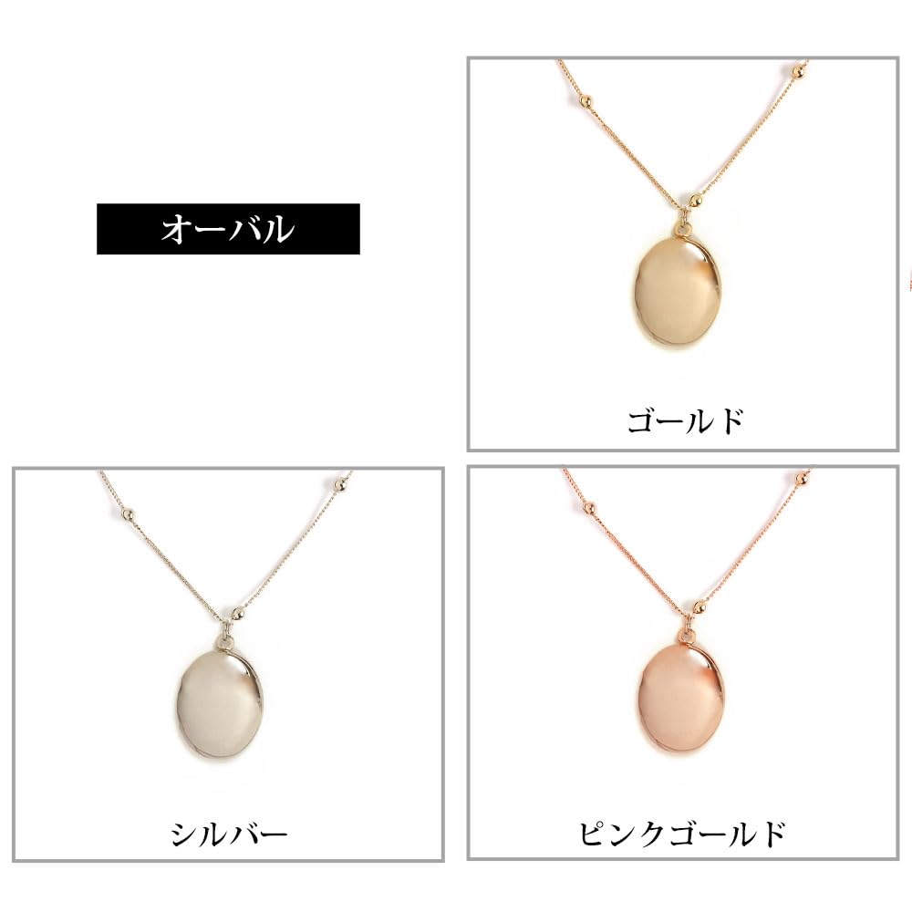 [Melody Accessories] Made In Japan. A Locket Pendant with a Choice of Motifs To Keep Your Loved One Close At All Times (op-n305) (OvalPink Gold)