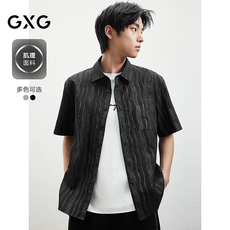 

GXG Men s Textured Color Block Stripe Short Sleeve Polo XL