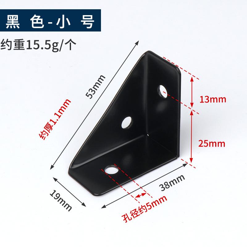 Modern Black Spray Painted Iron Triangle Bracket Fixed Angle Furniture Hardware Kitchen Bathroom Living Room Bedroom