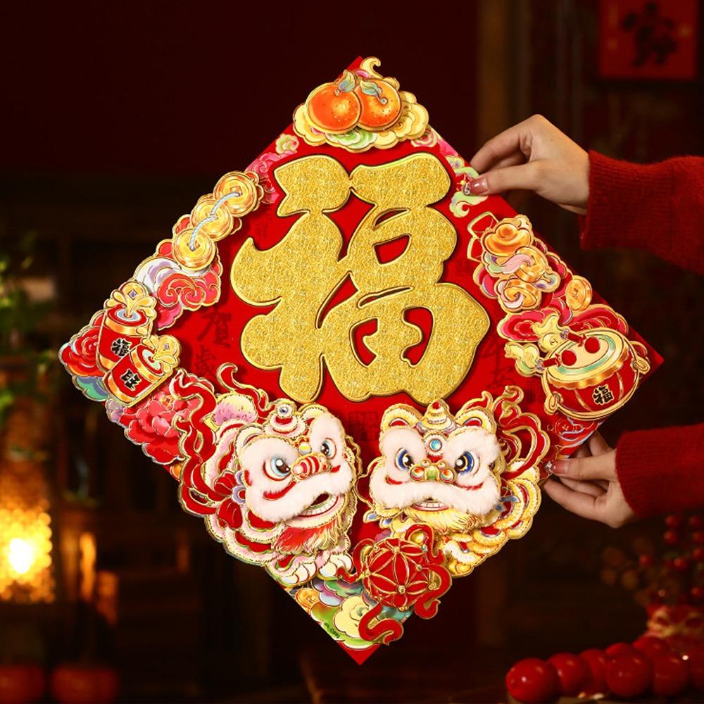 Chinese Style 2026 Horse Year Door Sticker Flocked Blessing Fu Character Sticker Traditional Decorative Fortune Character