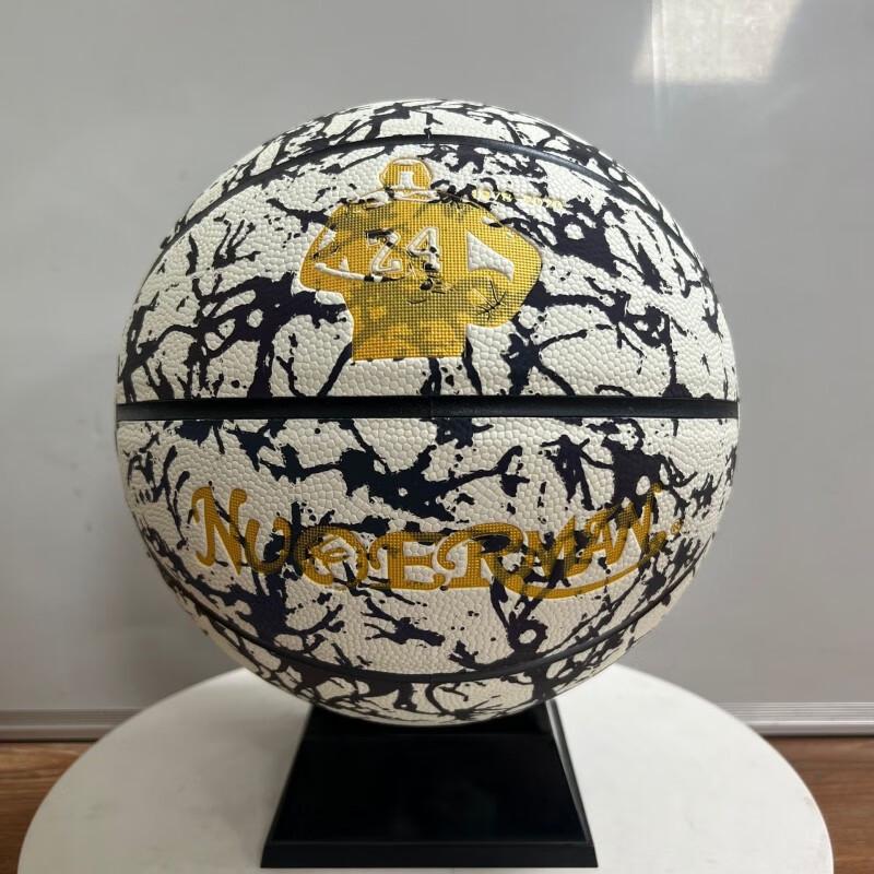 Norman Luminous Training Basketball