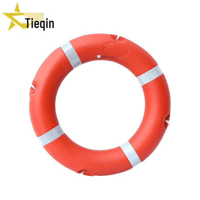 TieQin Professional Adult Marine Rescue Lifebuoy