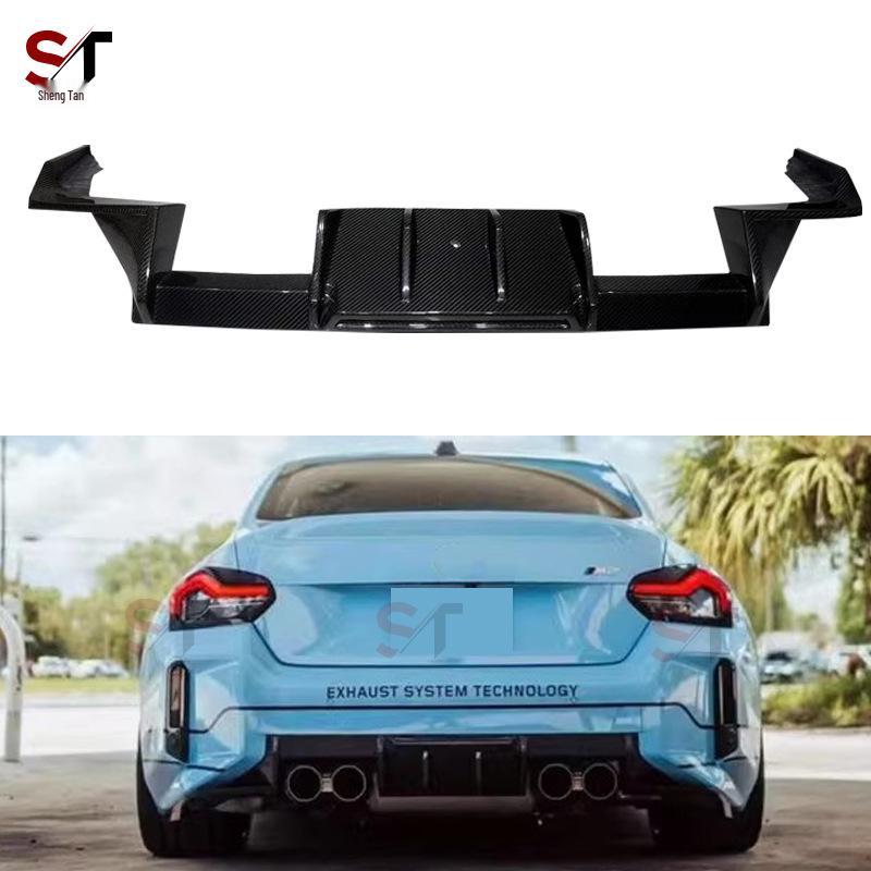 BMW M2 G87 R44 Carbon Fiber Rear Diffuser Lip