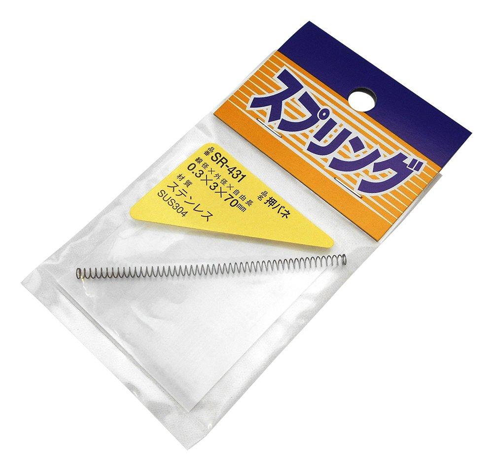 Waki Sangyo Stainless Steel Compression x 3 x for and Plastic Spring, 0.3 70mm, Crafts, Toys, Models, SR-431