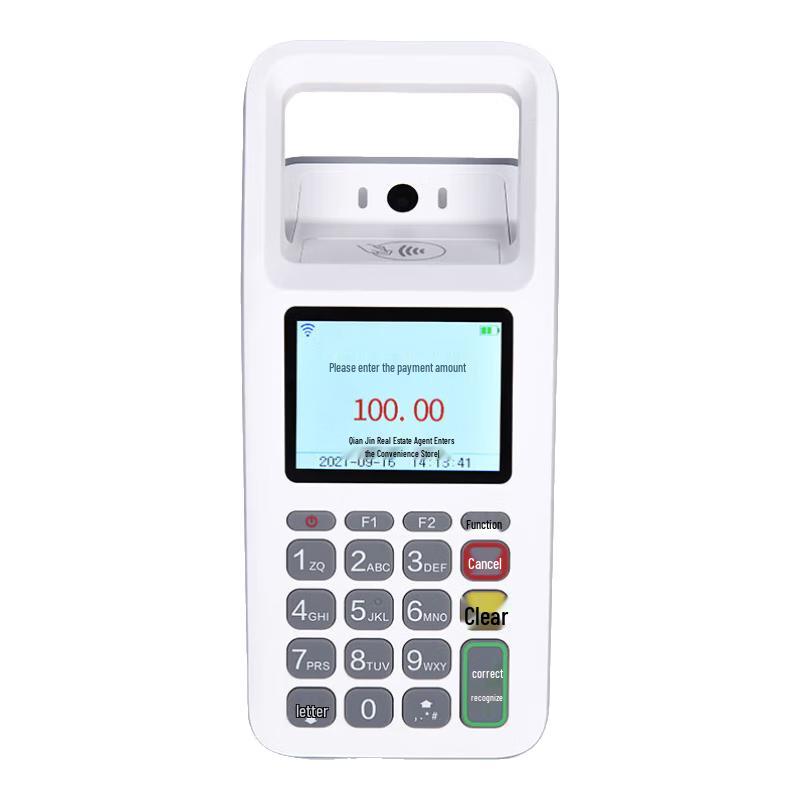 Weirong QM50 2D Barcode Payment Platform Scanner