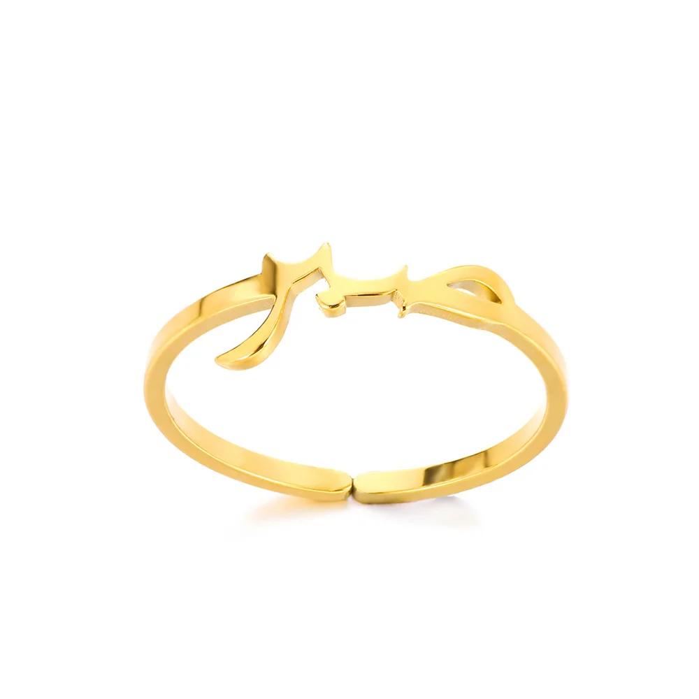 Fashion Arabic Alphabet Letter Ring For Women Gold Stainless Steel Adjustable Arabic Ring Wedding Jewelry Gift Bague Femme