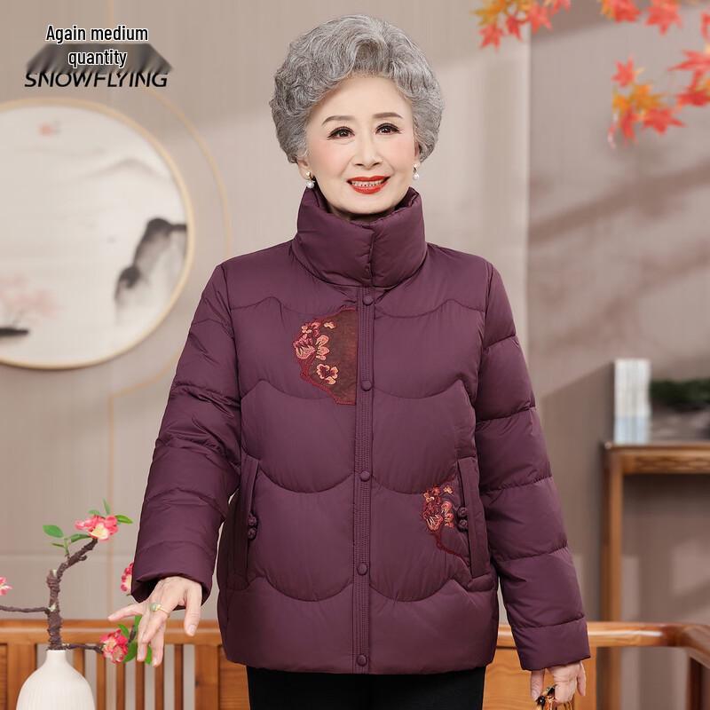 Xuezhongfei Women's Embroidered Stand-Up Collar Short Down Jacket
