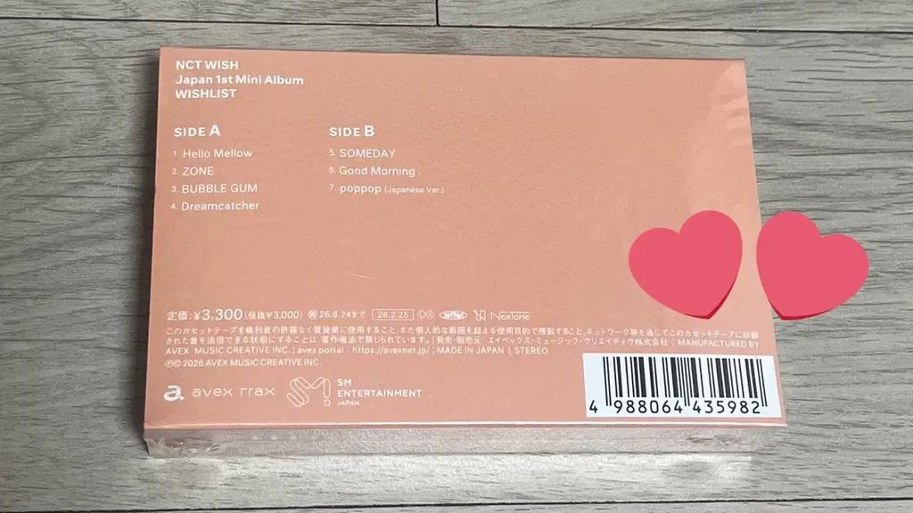 NCT Wish Wish List Japanisches Album Request Version Übertragung