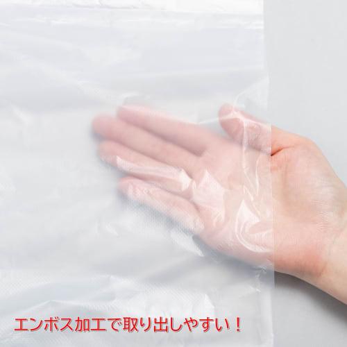 Japan Pack Garbage Bags, White, Semi-Transparent, 45L, 80cm x 65cm x 0.011mm Thick, Environmentally Friendly, Ultra-Resource-Saving Poly Bags, Embosse