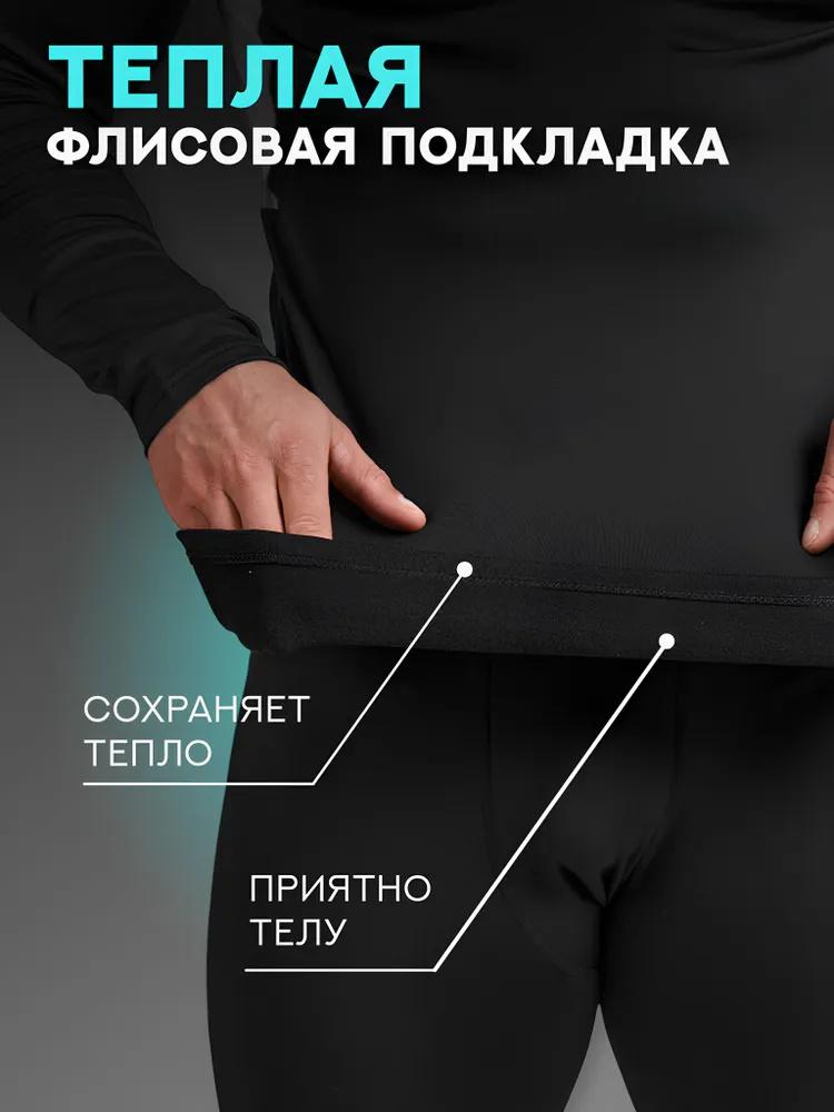 Costum Sport de Pluș Articole Sport Fără Cusături Antrenament Colanți de Alergare Haine Fitness Lenjerie Termică Elastică Ridicată Bărbați