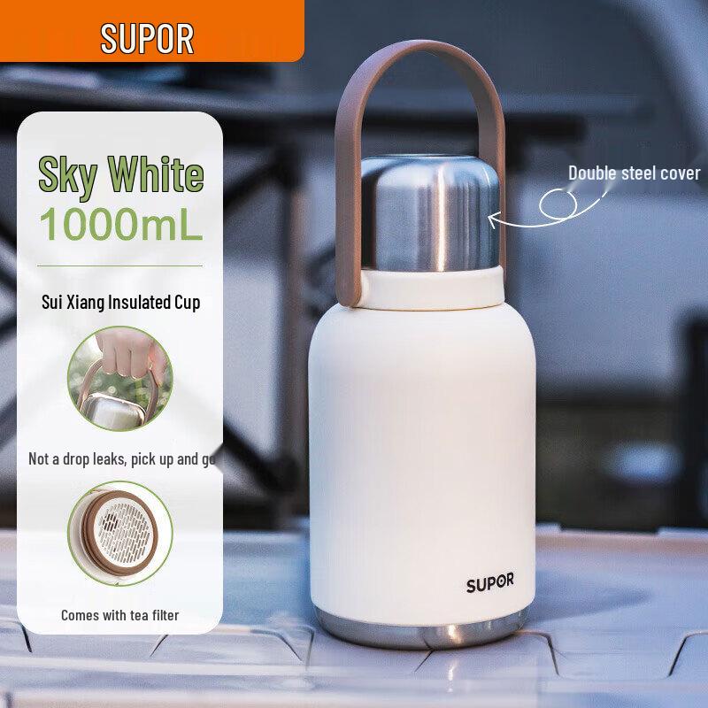 Supor Large Capacity Insulated Tumbler