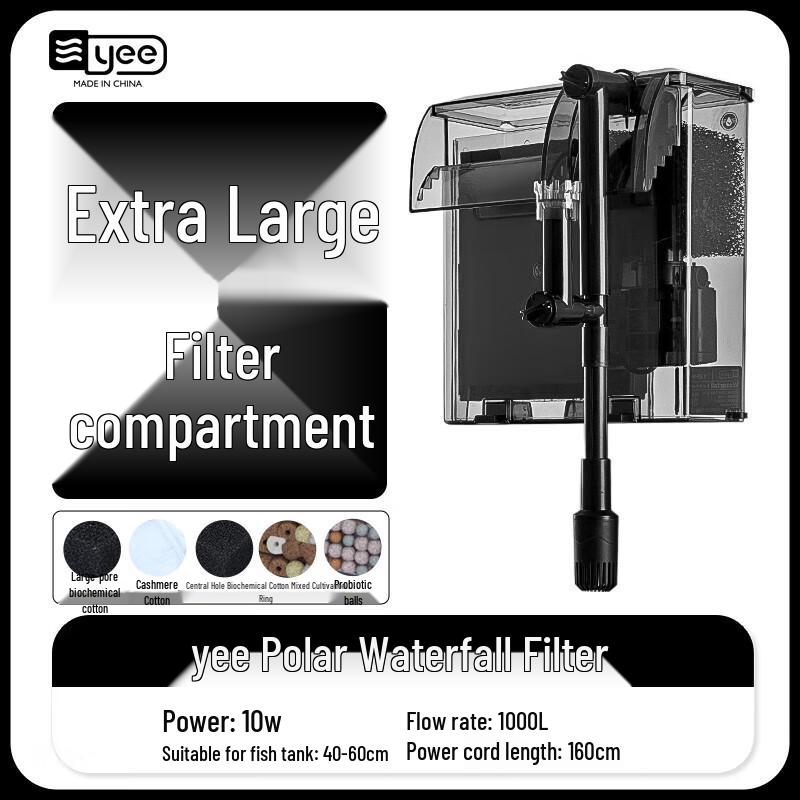 Многофункциональный аквариумный фильтр-водопад YEE