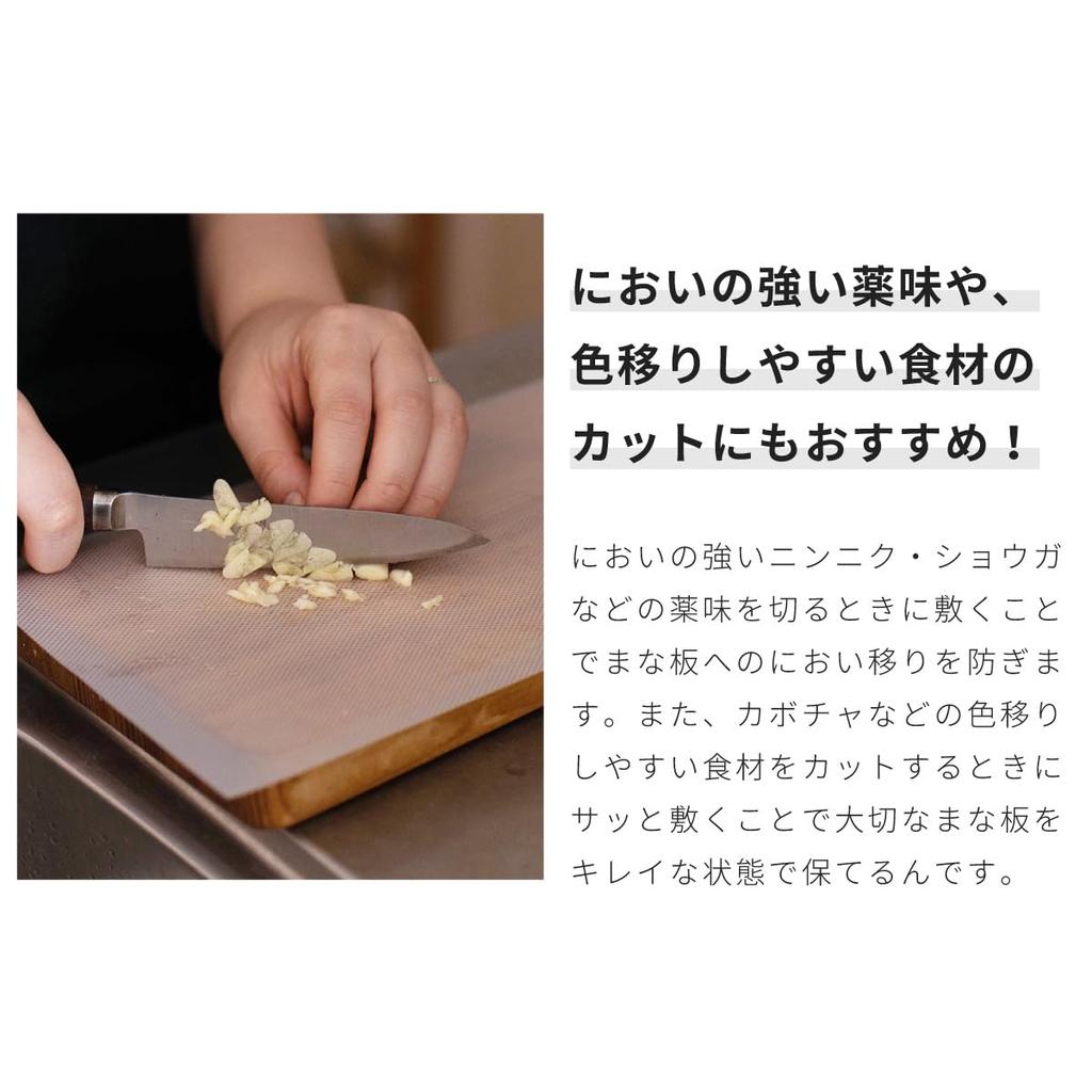 Cutting board stain prevention cutting board sheet disposable 50 pieces 30cm x 22cm food poisoning prevention [wakiyaku] (3)