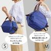 Marna Shupatto Insulated Bag M Navy Folds Up Bag S445NV - Instantly, Eco-friendly