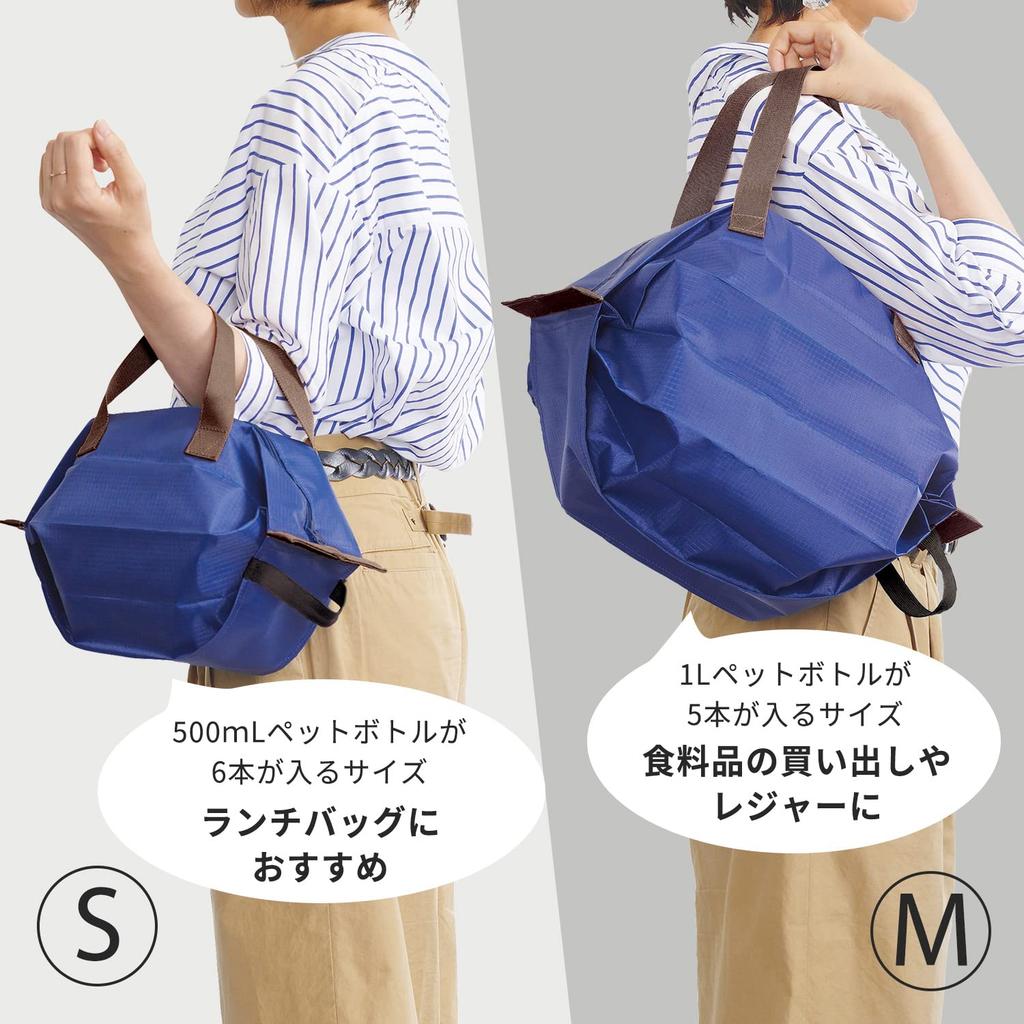 Marna Shupatto Insulated Bag M Navy Folds Up Bag S445NV - Instantly, Eco-friendly