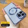 Kalio Anti-Yellowing Electroplated Magnetic iPhone Case with Lens Protector