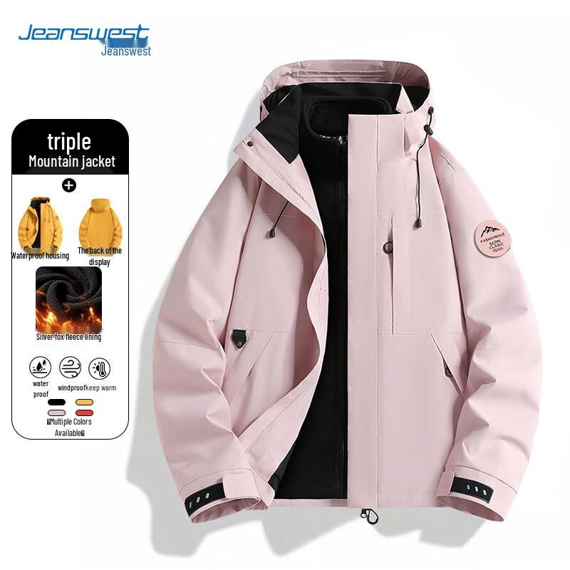 

JEANSWEST Unisex 3-in-1 Outdoor Windbreaker Jacket L