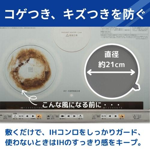 Toyo Aluminum Echo Products Value Pack IH Mat NEZU/KURO (2-Pack)