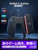 JSAUX Charging Grip for Switch 2 Charging Charges While You 2 Rechargeable Controller Magnetic Charging Indicator Cable product does not contain a