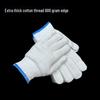 Laishengyi Thick Wear-Resistant Work Gloves