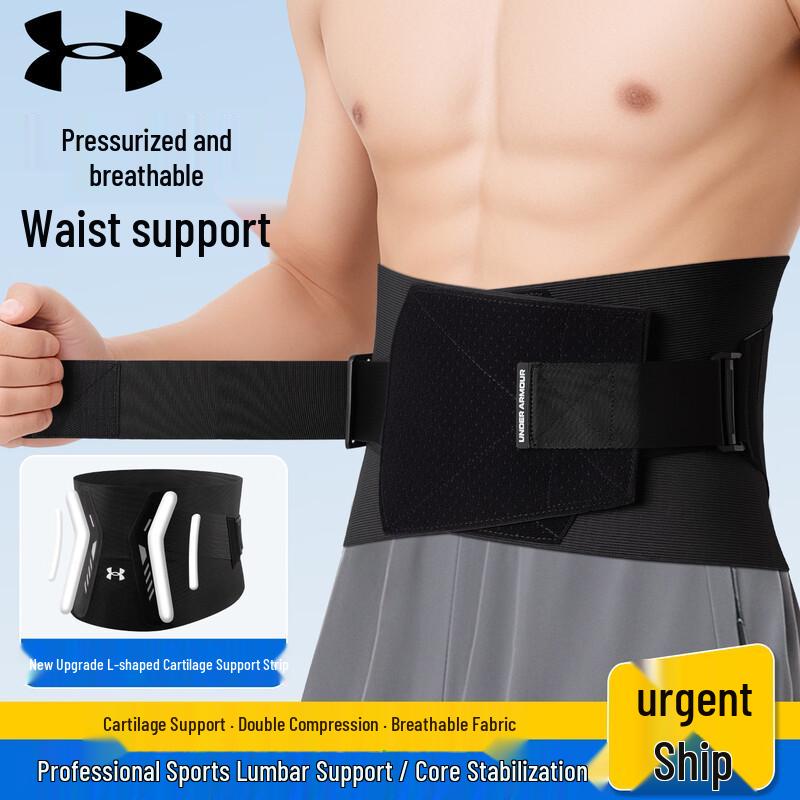 Under Armour Breathable Sports Lumbar Support Belt M