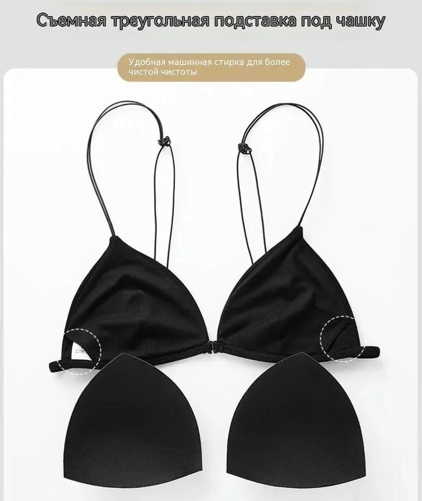 Women's Beautiful Back Camisole Push Up Underwear Vest