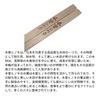 Kiso Hinoki Chopsticks Lightweight and Easy To Made from Natural Kiso Cypress A Kiso Lacquerware Certified As a Kiso Town Brand Produced In Nagano