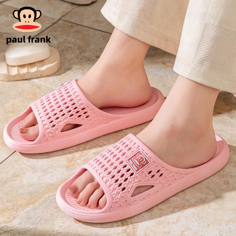 Paul Frank Unisex Summer Indoor/Shower Slippers 36-37