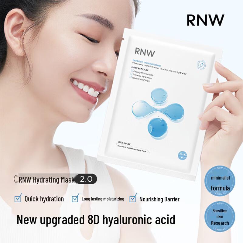 RNW 8D Hyaluronic Acid Hydrating Mask