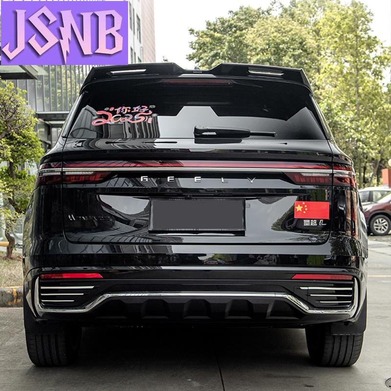 For Geely Monjaro Xingyue L 2021 22 23 24 25 Rear Roof Trunk Lid Car Spoiler Wing Black Carbon MC Style Exterior Accessories